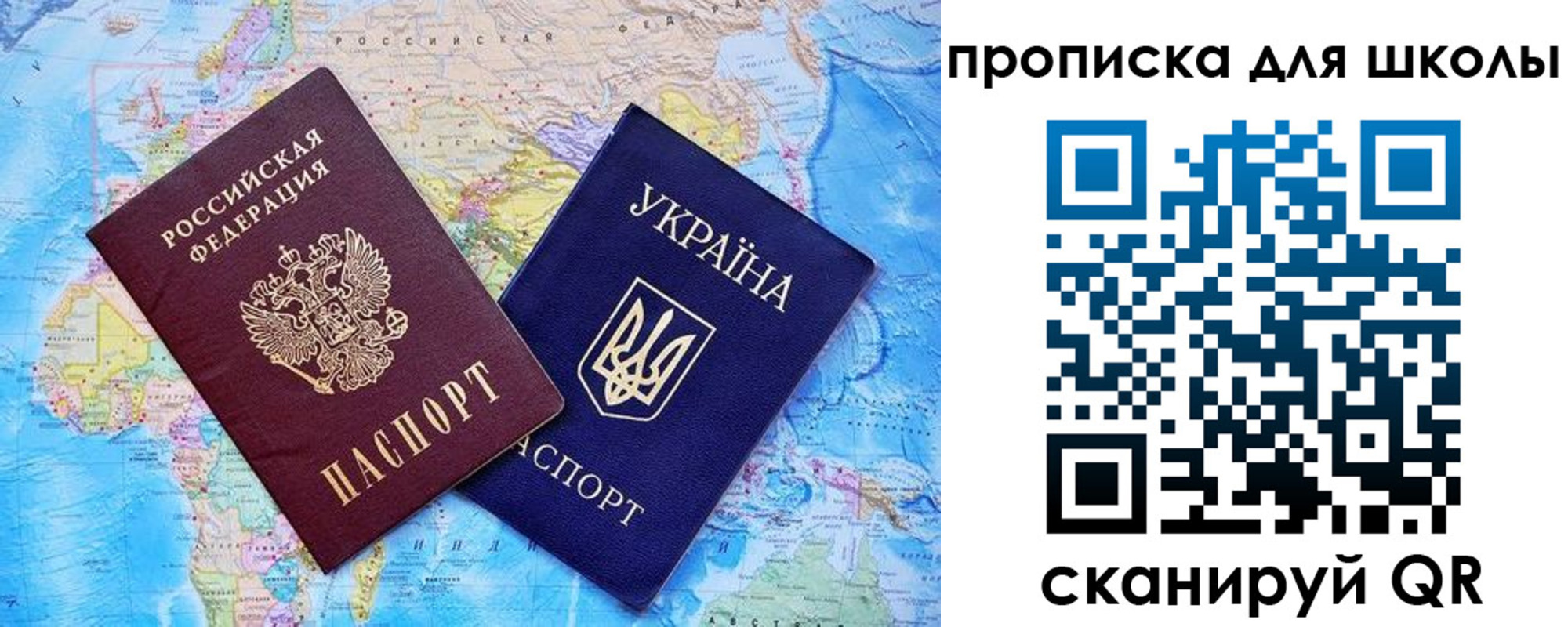 прописка иностранных граждан в Пересвете