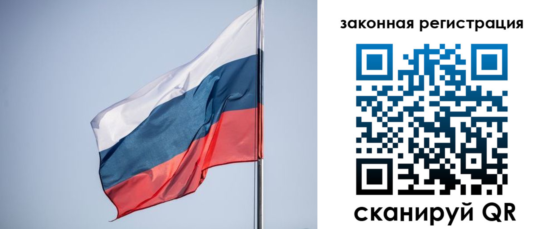 прописка регистрация в Пересвете